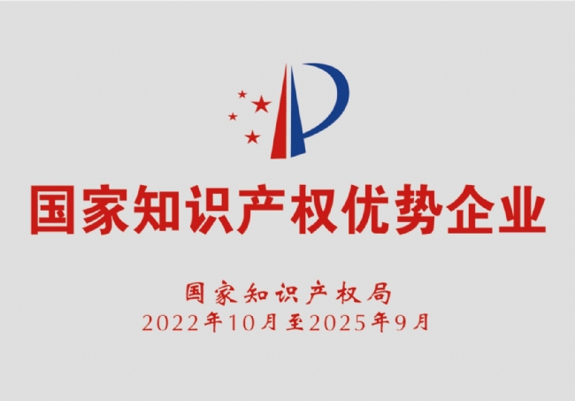 微信图片_20240319105258